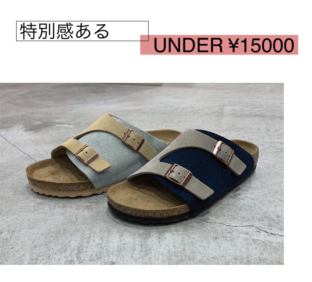 ＧＩＦＴチューリッヒ