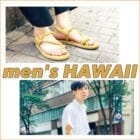 【Quorinest渋谷】矢島が履く！HAWAII！