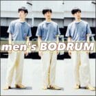 【Quorinest渋谷】矢島が履く！BODRUM！