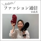 【Quorinest渋谷】MYKONOS本気（ガチ）レビュー