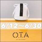 【Quorinest渋谷】O.T.Aフェア開催中！！