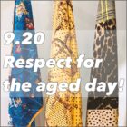 【Quorinest渋谷】Quorinest的『9/20敬老の日』