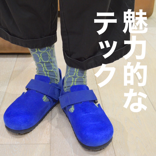 ビルケンシュトック ロンドンテック ロイヤルブルー 28cm ロンドンテックの魅力に迫る！！ BE KOBE | ベネクシー スタッフ