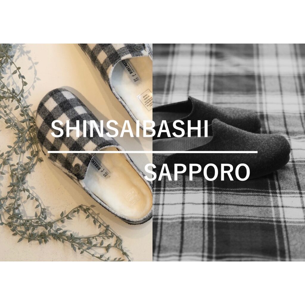 shinsaibashi_title