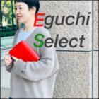 【Quorinest日比谷】Christmas gift　～ Eguchi select～