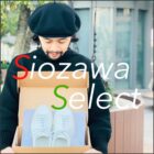【日比谷】Christmas gift～Shiozawa select～