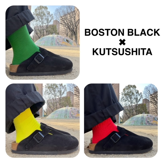 BOSTON BLACK