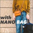 【日比谷】プラスで〈NANO BAG〉