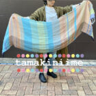 【熊本】「tamaki niime」で秋冬コーデに彩りを