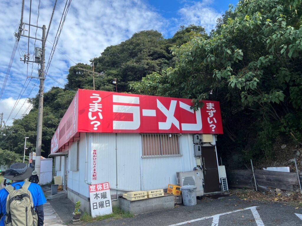 ラーメン