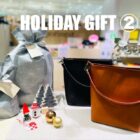 【アミュプラザ長崎】HOLIDAYGIFT　第二弾